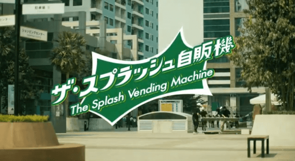 Splash Vending Machine
