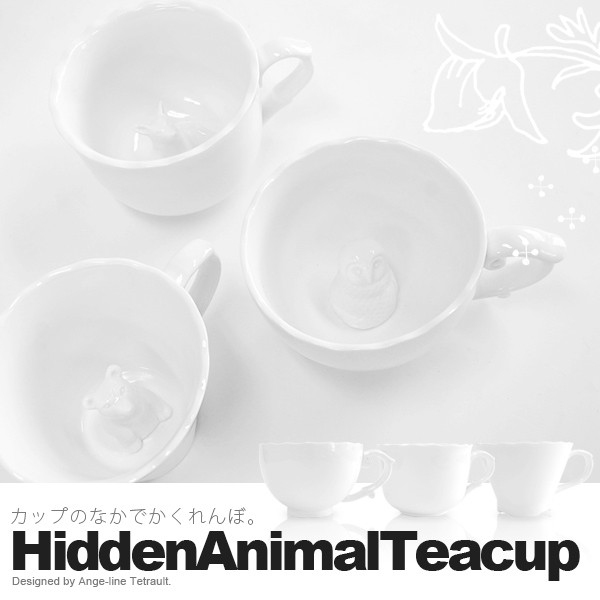 Hidden Animal Teacup