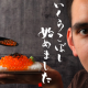 イクラなんでもこれは…。今すぐ口にかき込みたくなるイクラご飯のiPhoneケース